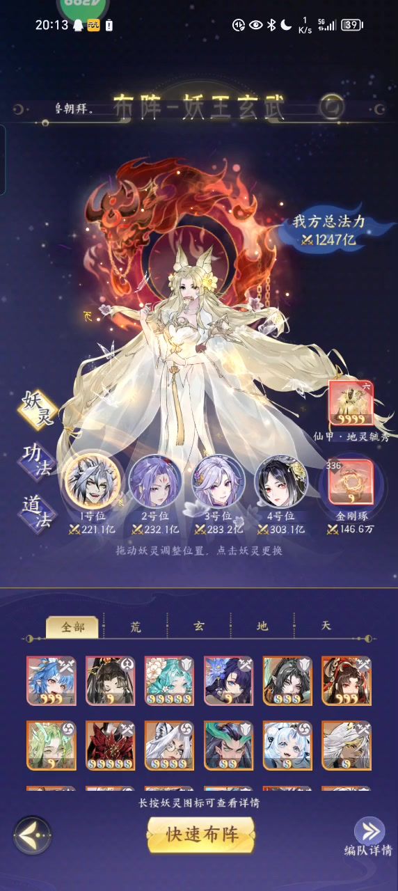 这是不是BUG啊截图