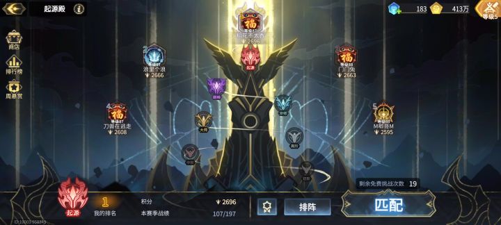 单核神唤起源实录 2.16截图