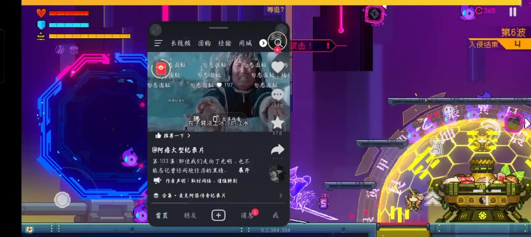 video-3944098
