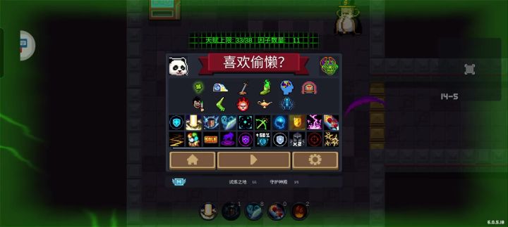 骑士三持长猿弓空虚剑和死神之息加翠玉戒指截图