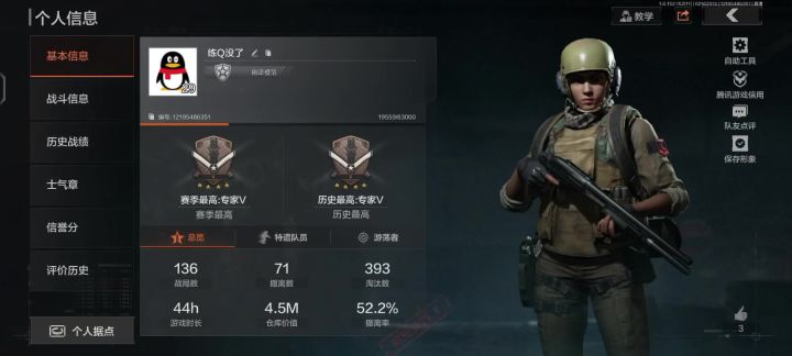 找个师傅(Q区)🥹🙏截图