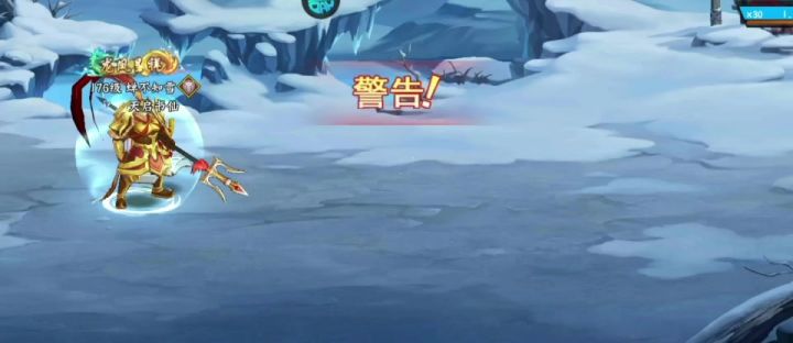 单挑冰秘境5截图