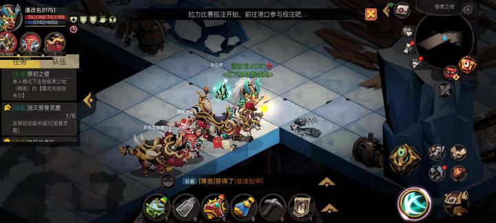 过原初精英截图