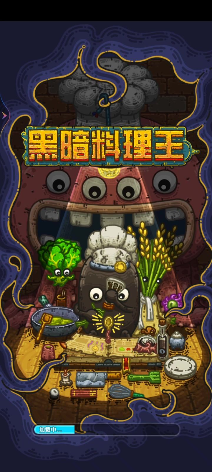 【毕业留念】怪兽全彩经理满级截图