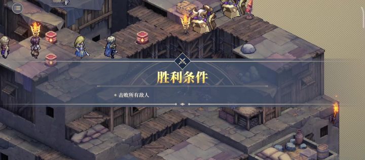 1星奥古斯特 11幕自由 输出可以值得招募截图