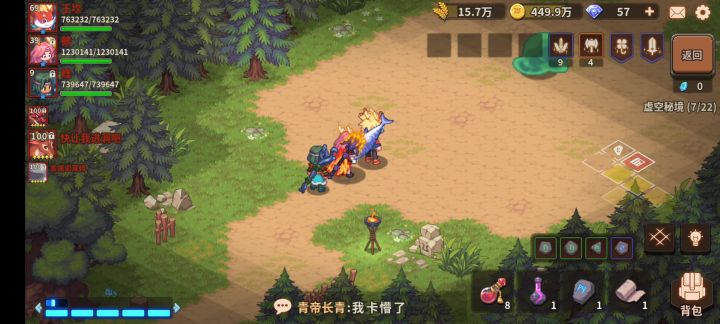 游戏计时12秒,现实录屏40多秒截图