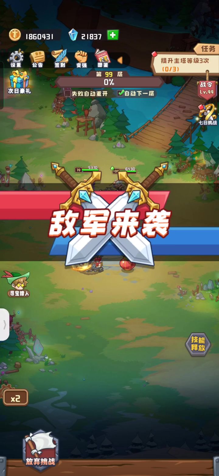 老兵不死,只会逐渐凋零截图