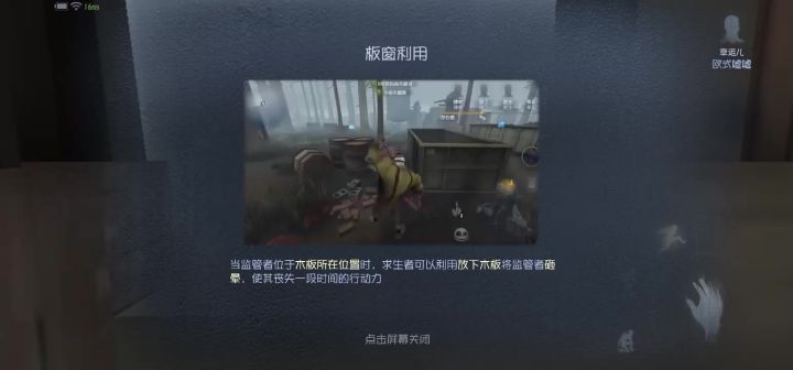 到底怎么把板掰下来啊截图