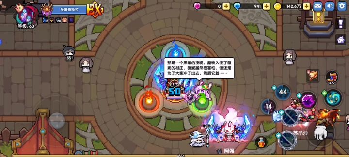 这有时装😂😂😂但不好看截图
