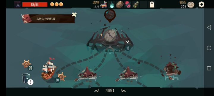 新时代结局达成截图