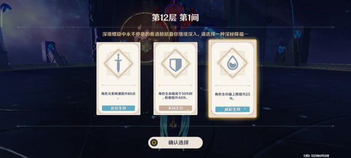 求解:0命的草行久海可以打沙虫进一分钟吗?截图