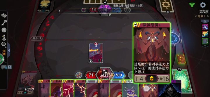 一个小小的玩法截图