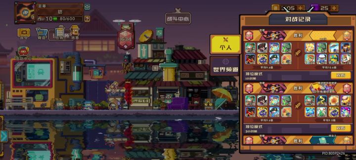 召唤流?弹簧的玩具罢了截图