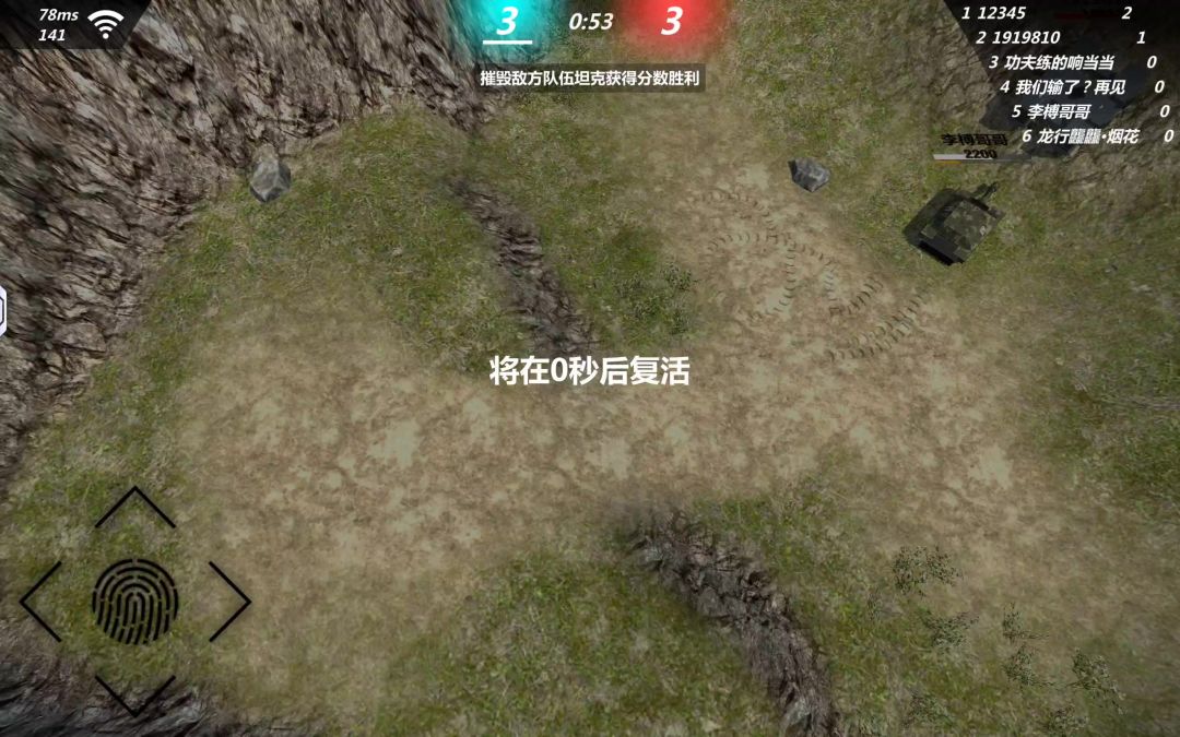 video-3944843