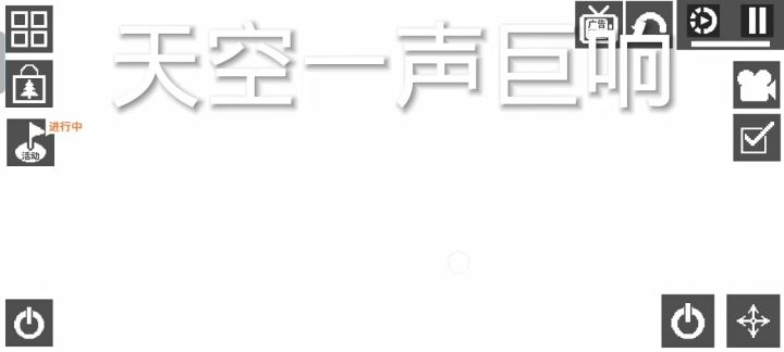 甜瓜圈新人截图
