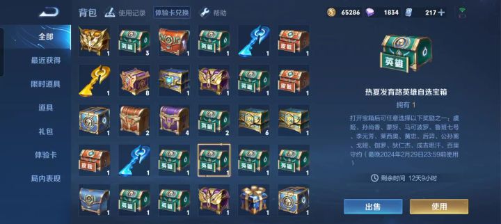 又是一个bug截图