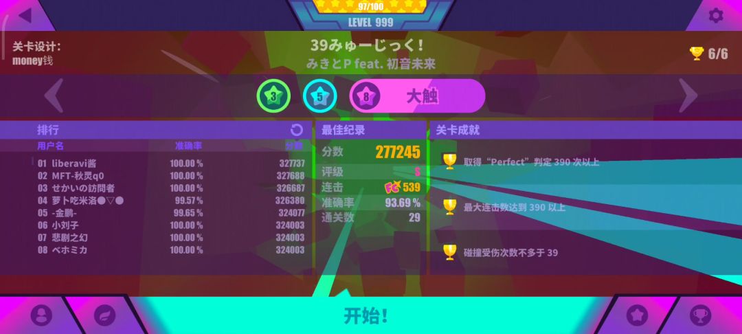 video-3945026