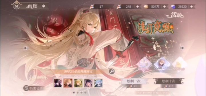 乌漆麻黑活动圆满结束。截图