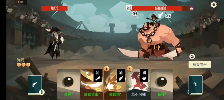 总督28秒速杀巨人(雾截图