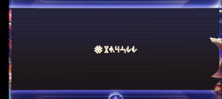 广告截图