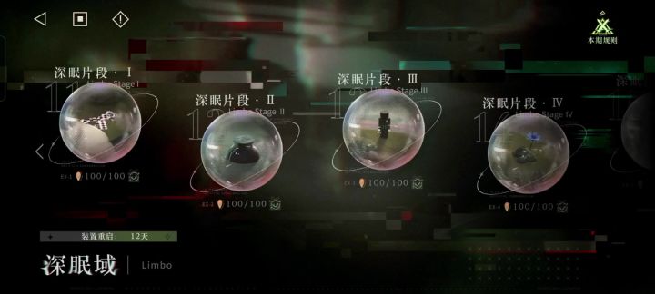 纪念一下,第一次全满哈哈哈哈哈哈截图