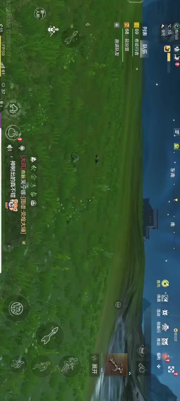 video-3945347