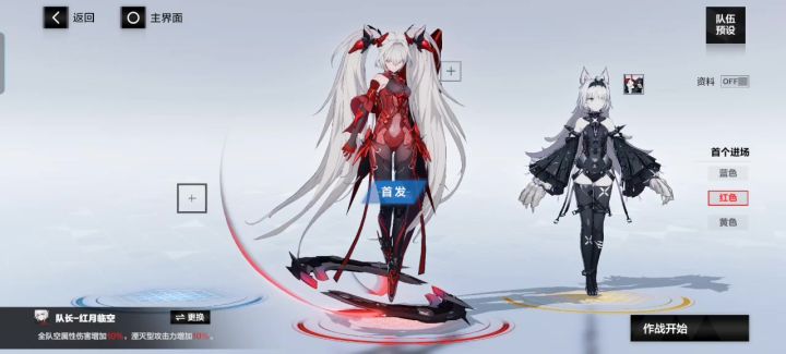 极速版截图