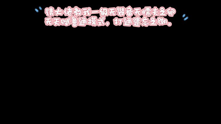 真心打不过这章节,求大佬教教!截图