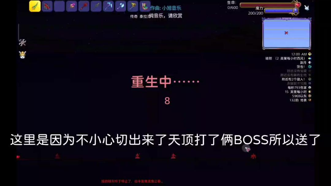video-3945417