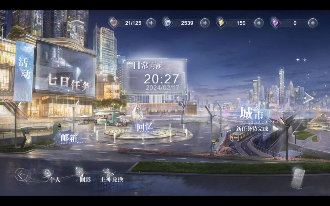 video-3945436