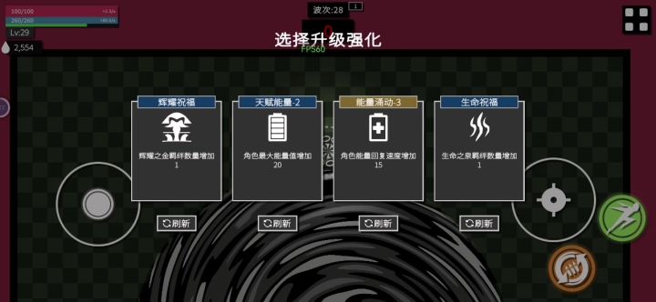 难度一正常通关(注:正常)截图