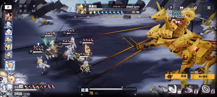 91w截图