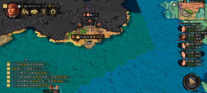 死守南下海战，打不过也不让跨过海截图