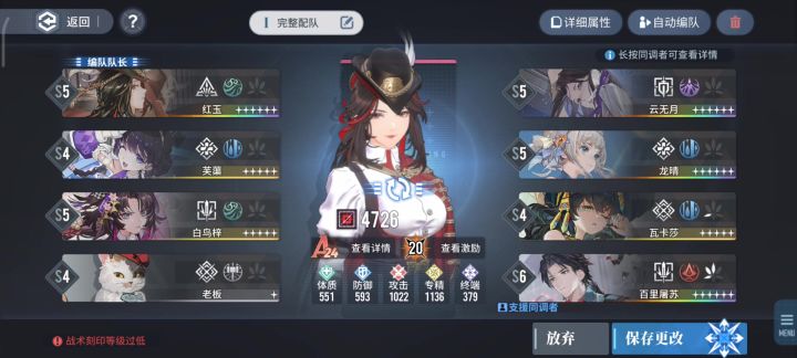 【雪中春信攻略】烙痕卡级,深度伪造K-4,A24学会一遍过!截图