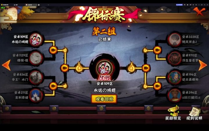 长√与迪÷截图