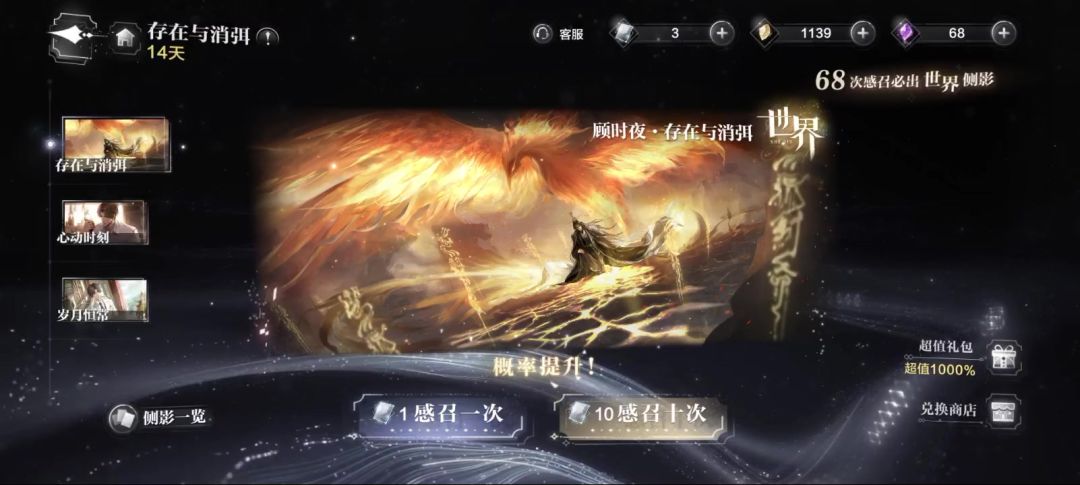video-3945811