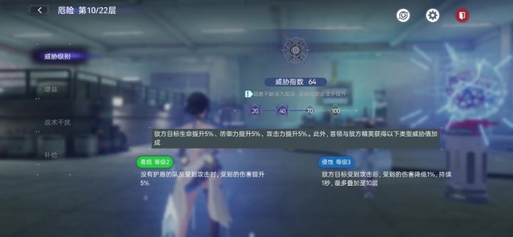 有了这个词条,可以站撸任何boss,就是慢。截图