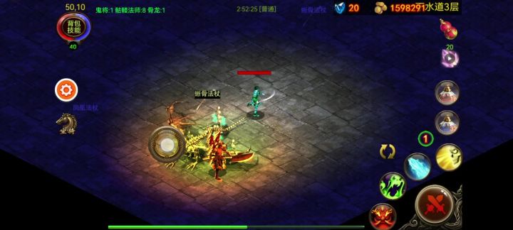死灵法师截图