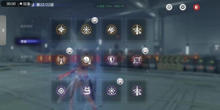 再一次只不过带BGM 刷悖论迷宫最高难度 第六期截图