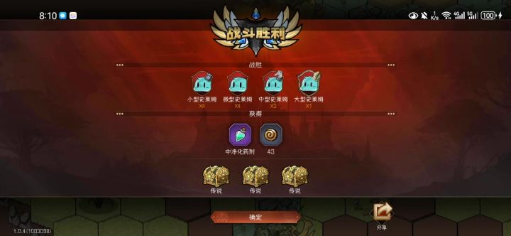 初始角色的可能性!猜猜我打了几个小时截图