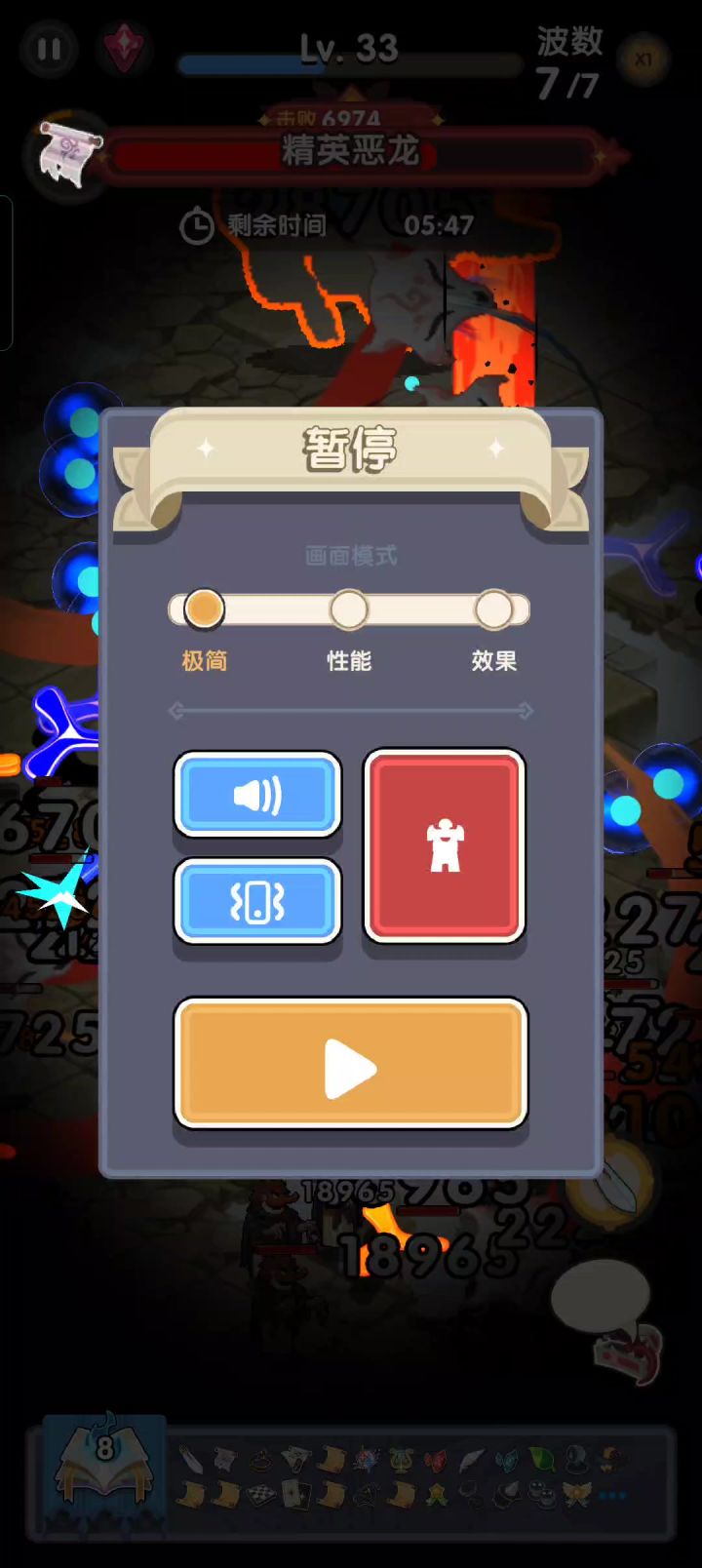 冰冻回血时不可以用双子吗?截图