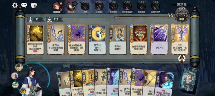 嘭的一下截图