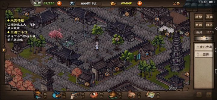 无buff,四人过周常老一截图