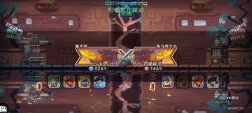 防躺鸡教学有手就行速来学