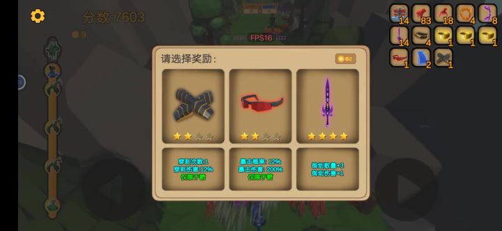 ????截图