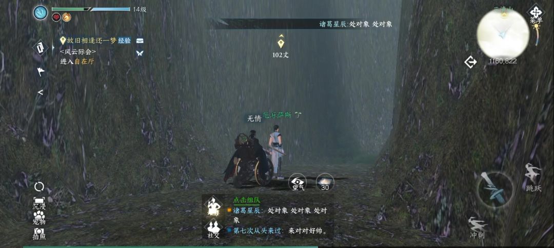 video-3946264