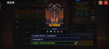 【牧师】新火牧（亚斯塔禄）钢铁6件套竞技场2024.2.18