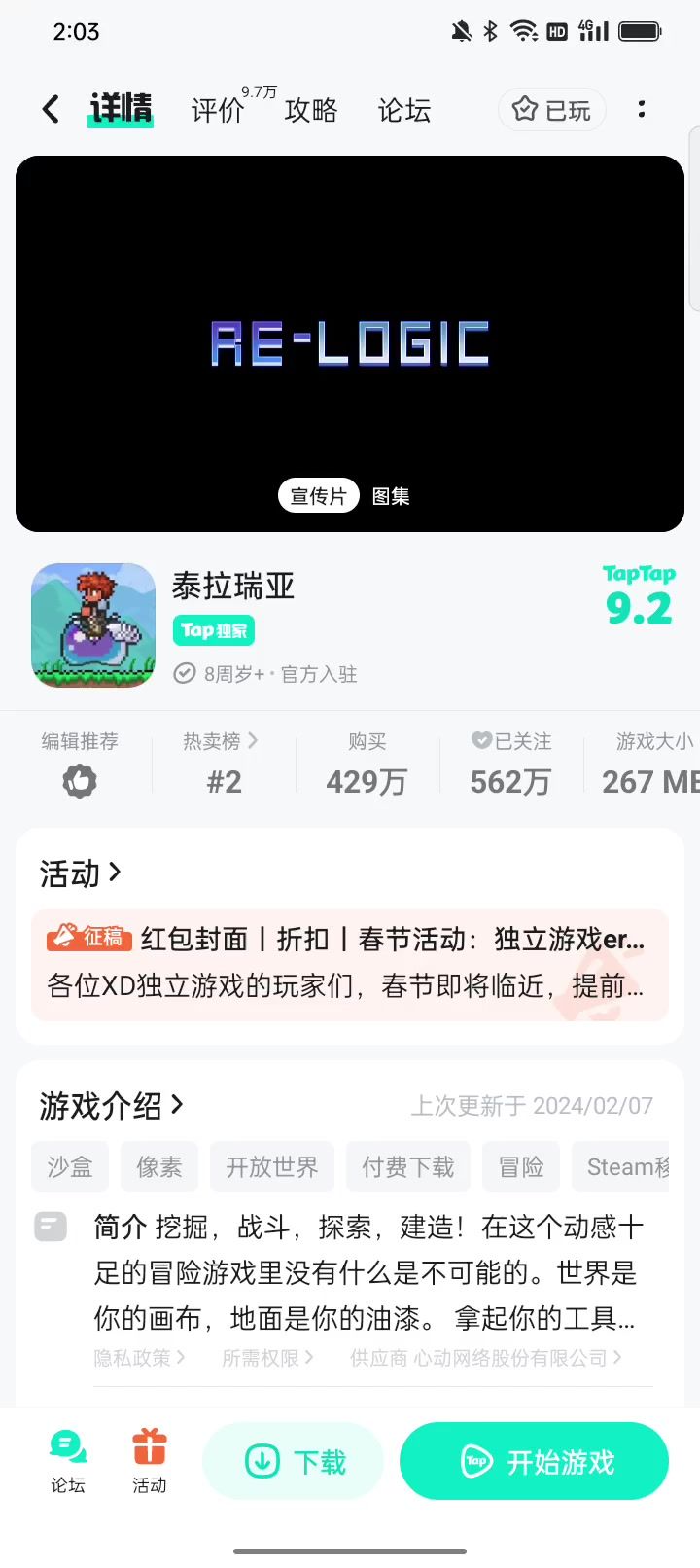 video-3946423