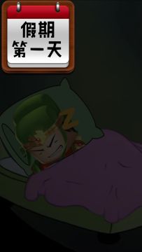 龙年开工大吉！星酱来送福利啦~