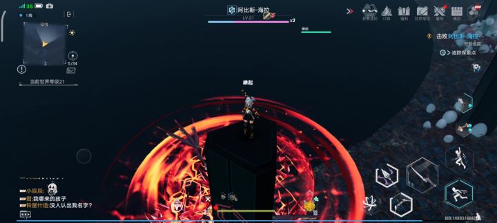 #幻塔截图